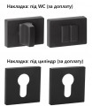Додатково можна придбати