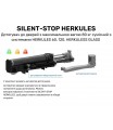 Доводчик SILENT-STOP в HERKULES 120